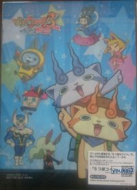 妖怪ウォッチ3】5つ星コインQRコード!超レアな妖怪が入手できる